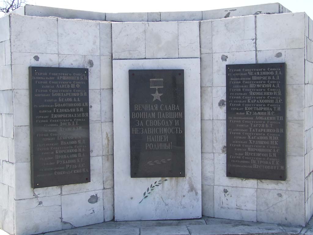 Керчь, 30.04.2006