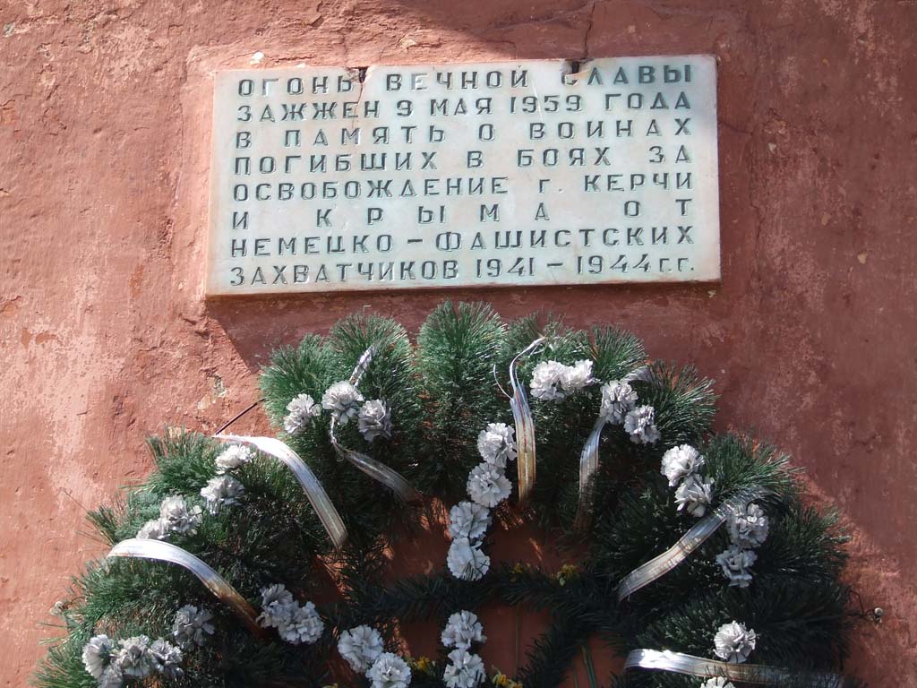 Керчь, 30.04.2006