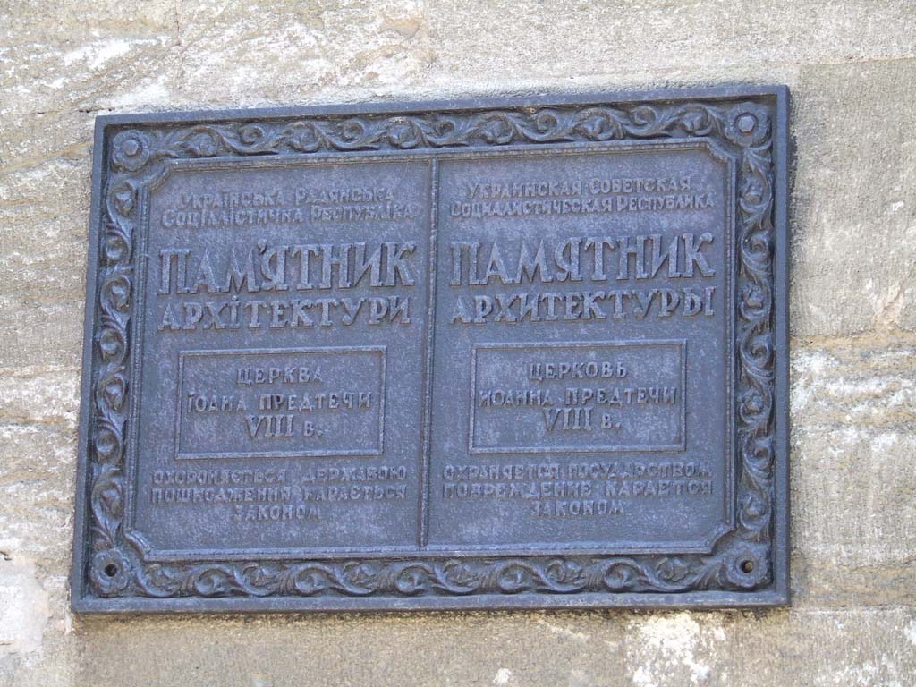 Керчь, 30.04.2006