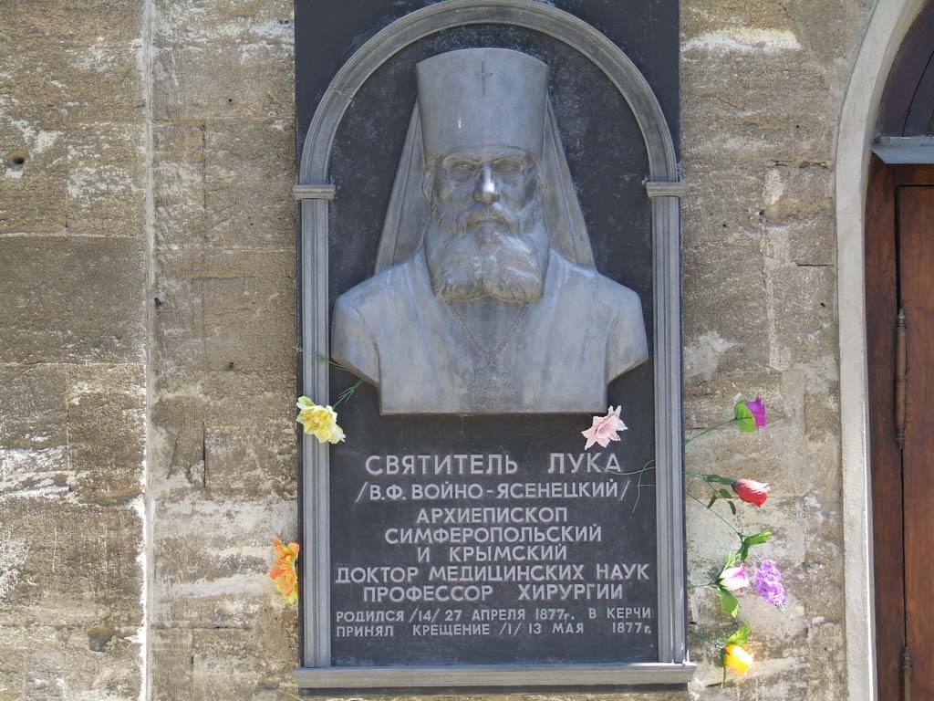 Керчь, 30.04.2006