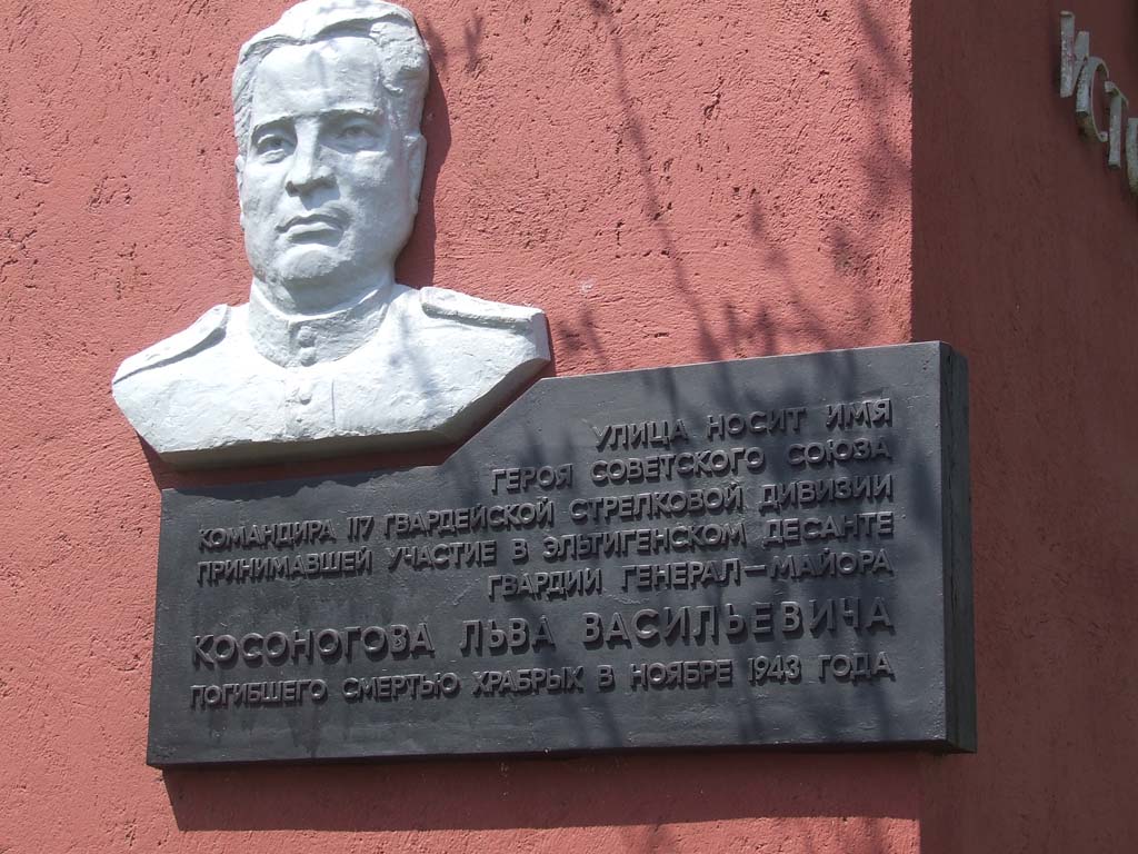 Эльтиген, 1.05.2006