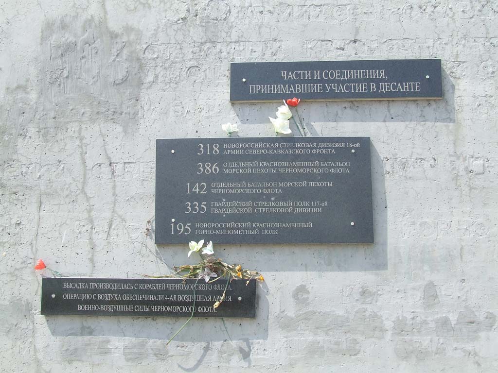 Эльтиген, 1.05.2006