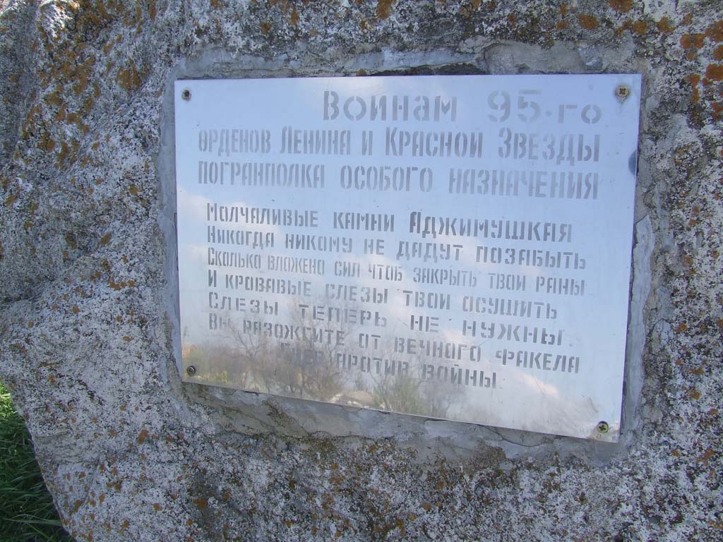 Керчь, 2.05.2006
