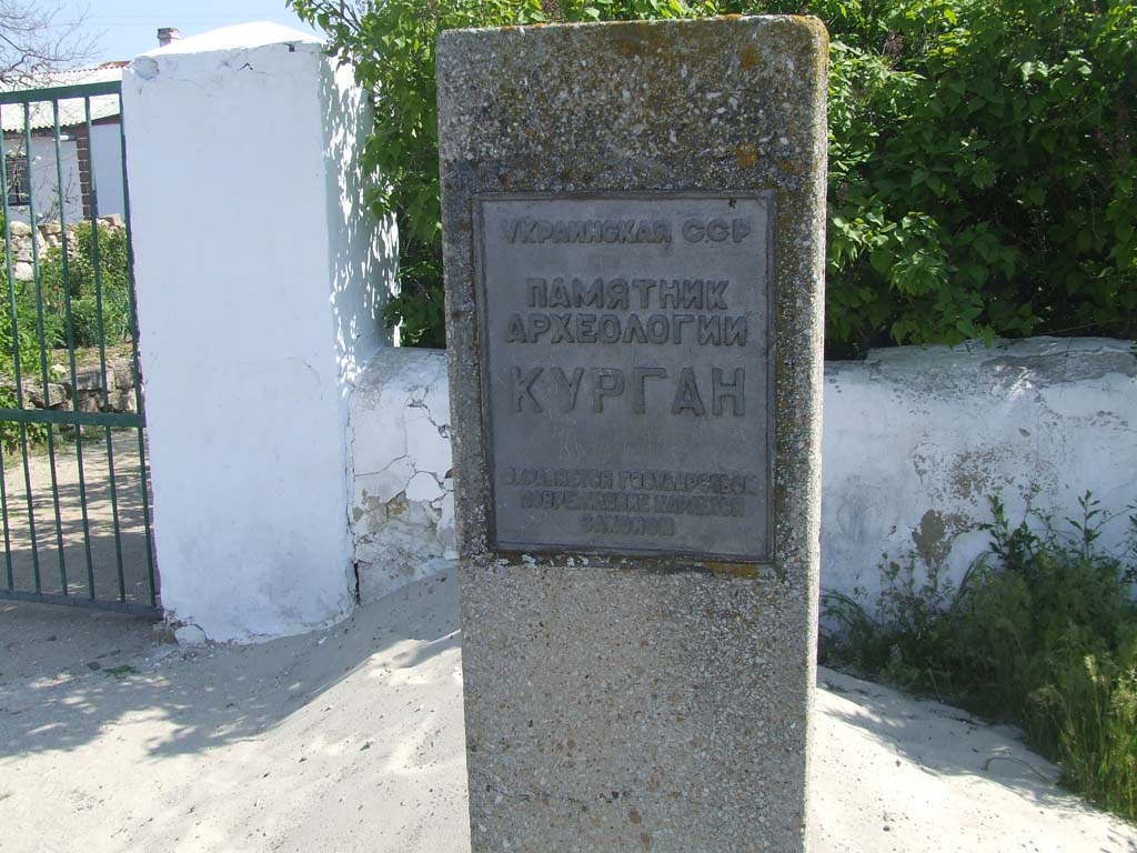 Керчь, 2.05.2006