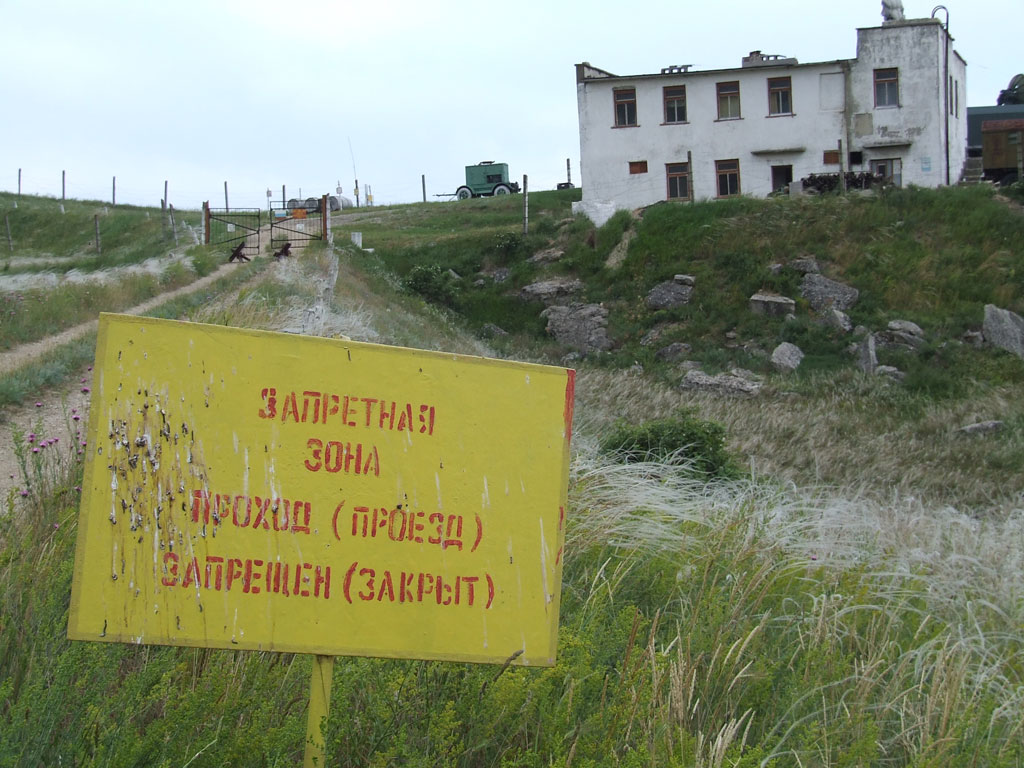 Опукский заповедник, 09.06.2006