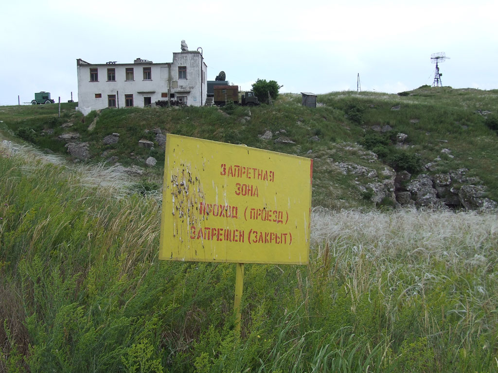 Опукский заповедник, 09.06.2006