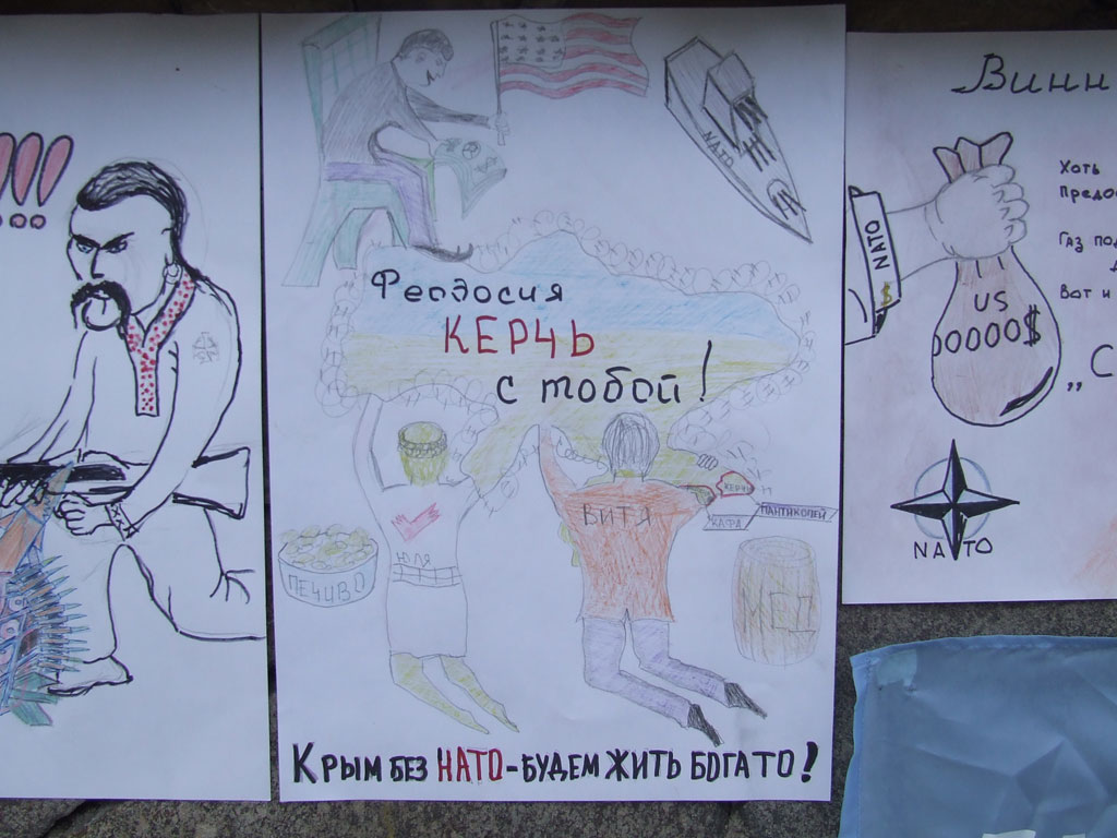 Плакат «Крым без НАТО - будем жить богато» (Феодосия, Керчь)