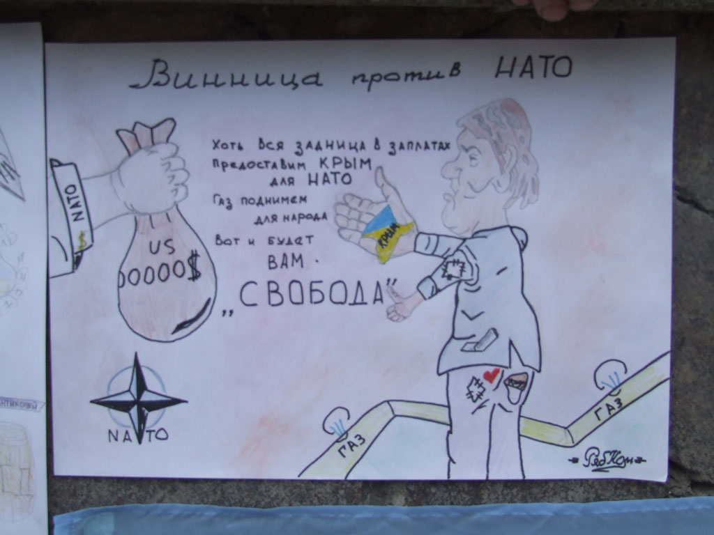Плакат «Винница против НАТО»