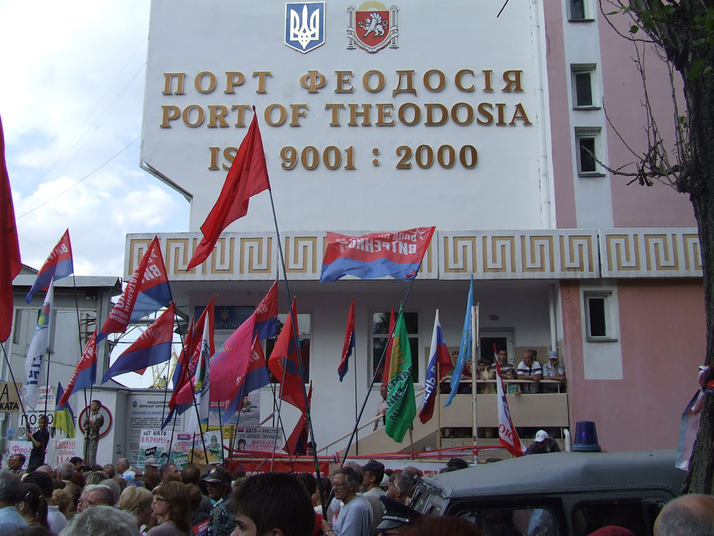 Антинатовский митинг в Морском порту Феодосии