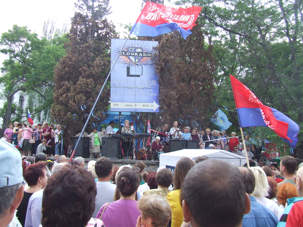 Митинг против военных учений НАТО в Крыму