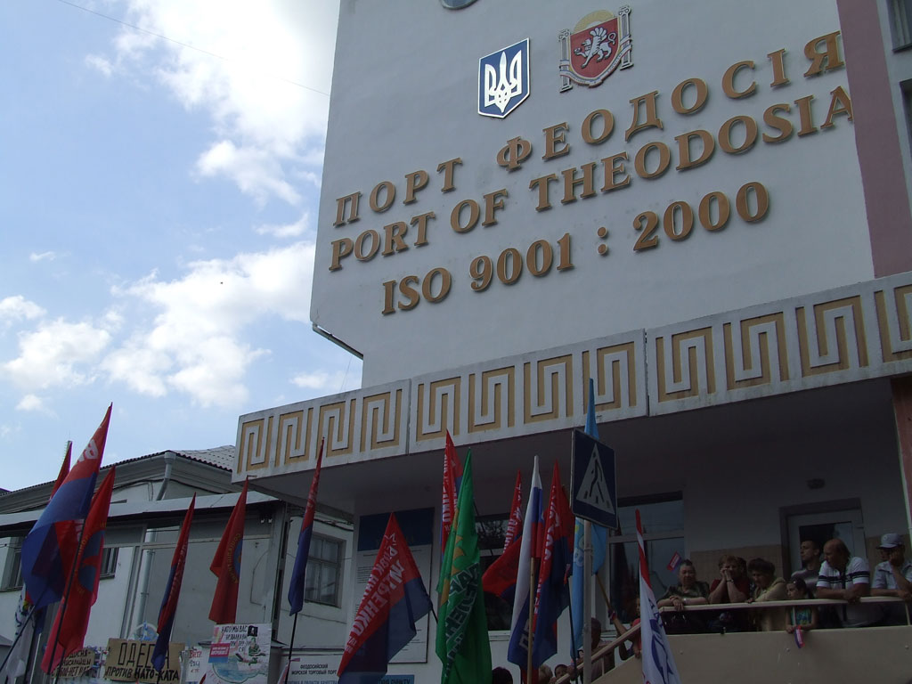 Антинатовская демонстрация протеста в Морпорту Феодосии
