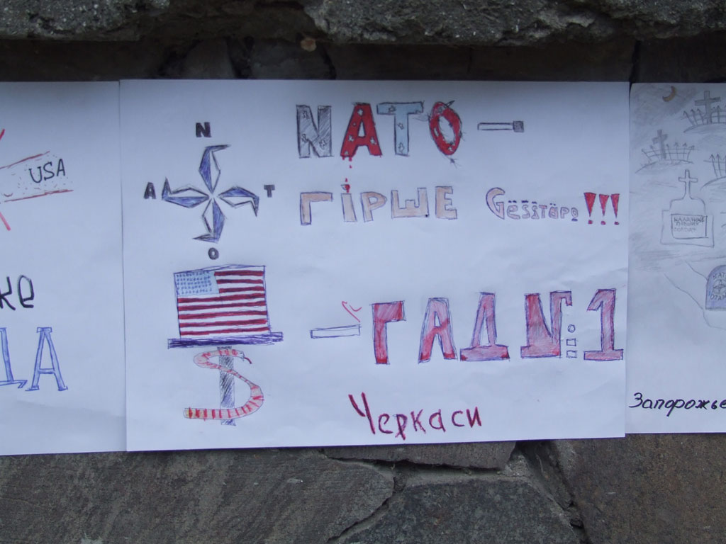 Плакат «NATO - гірше Gestapo!!!» (Черкаси)
