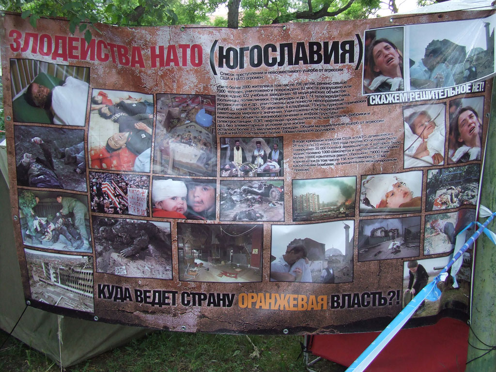 Плакат «Злодейства НАТО (Югославия)»