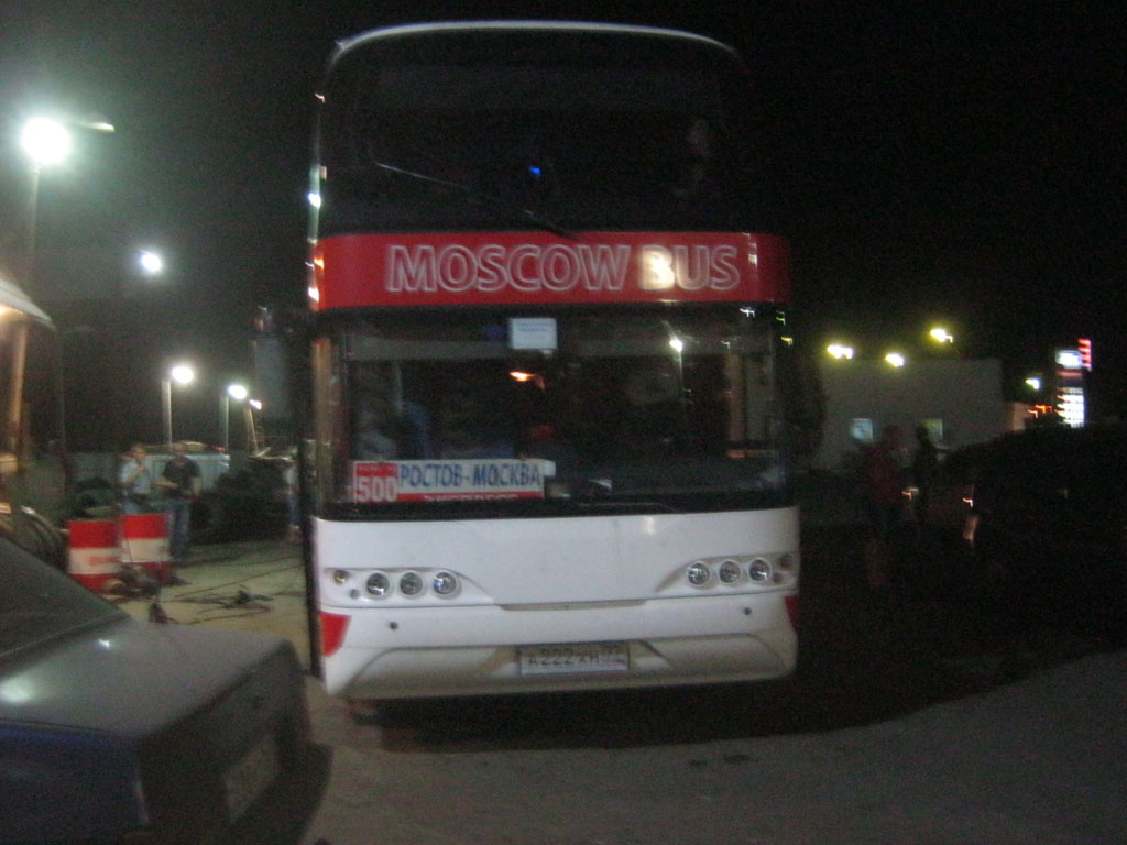 Автобус