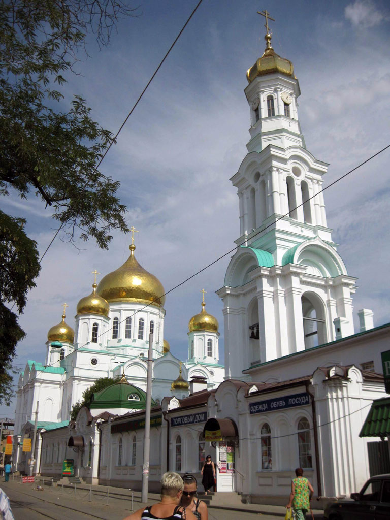 Ростов-Дон