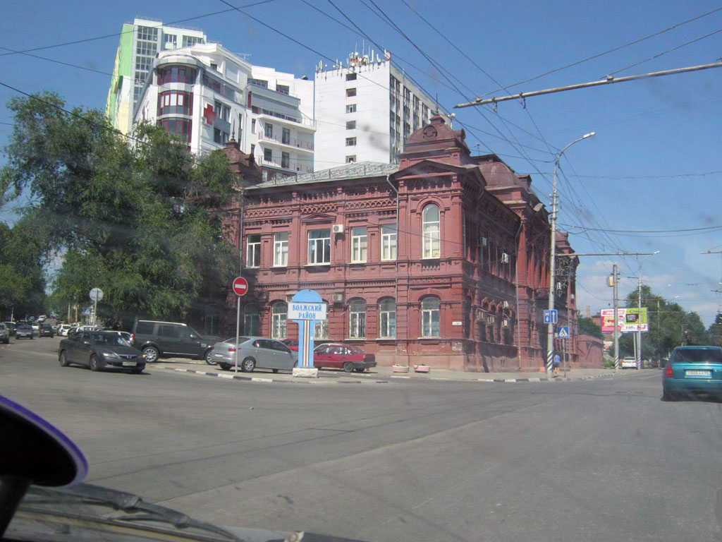 Саратов