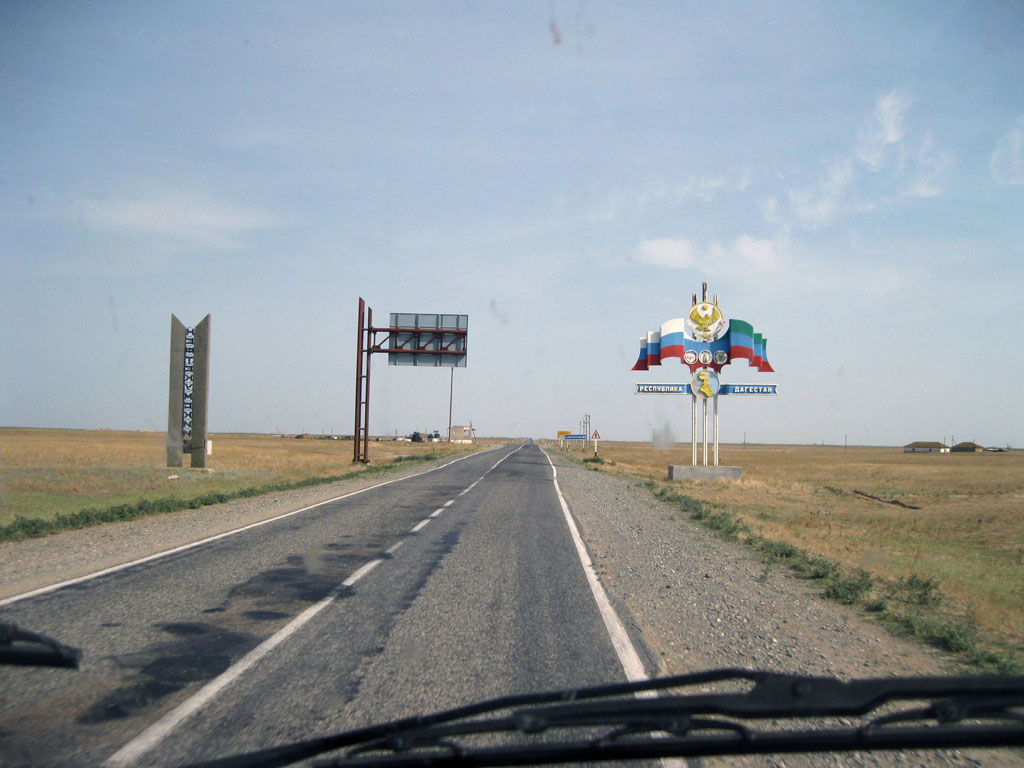 Граница Дагестана