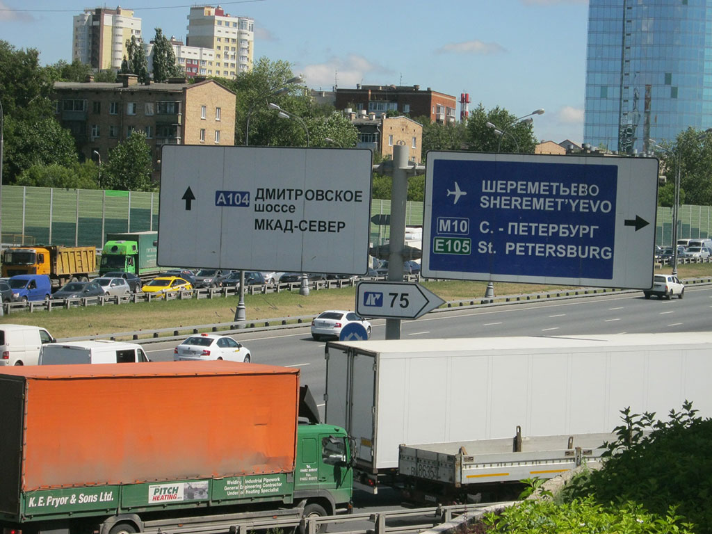 019_Москва