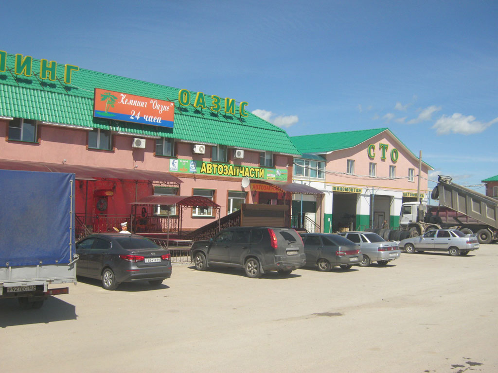 Кемпинг «Оазис»