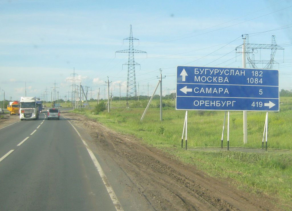 В окрестностях Самары преобладает лесостепь