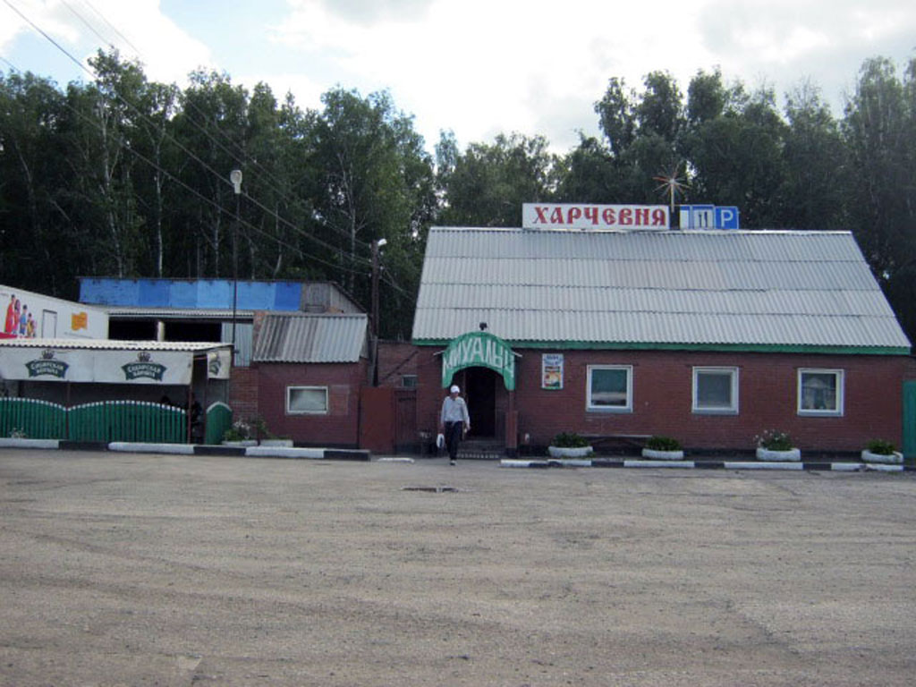 Придорожное кафе