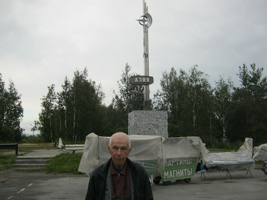 035. Несколько метров, и ты – в Азии
