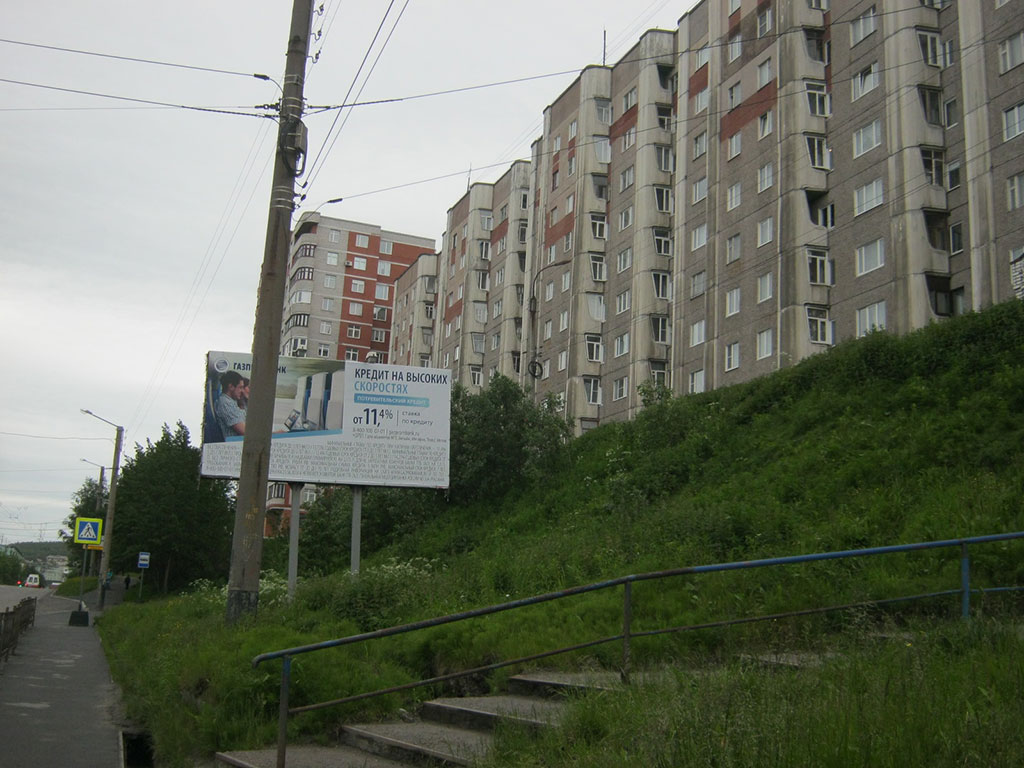 037_Мурманск_Жилой район