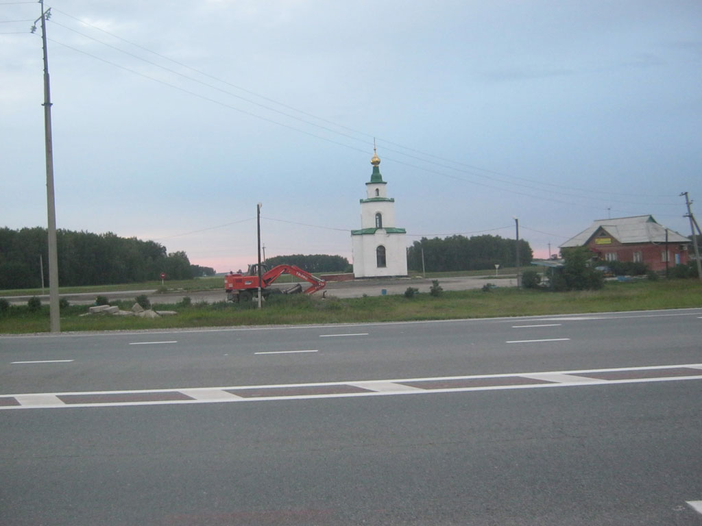 Вечереет