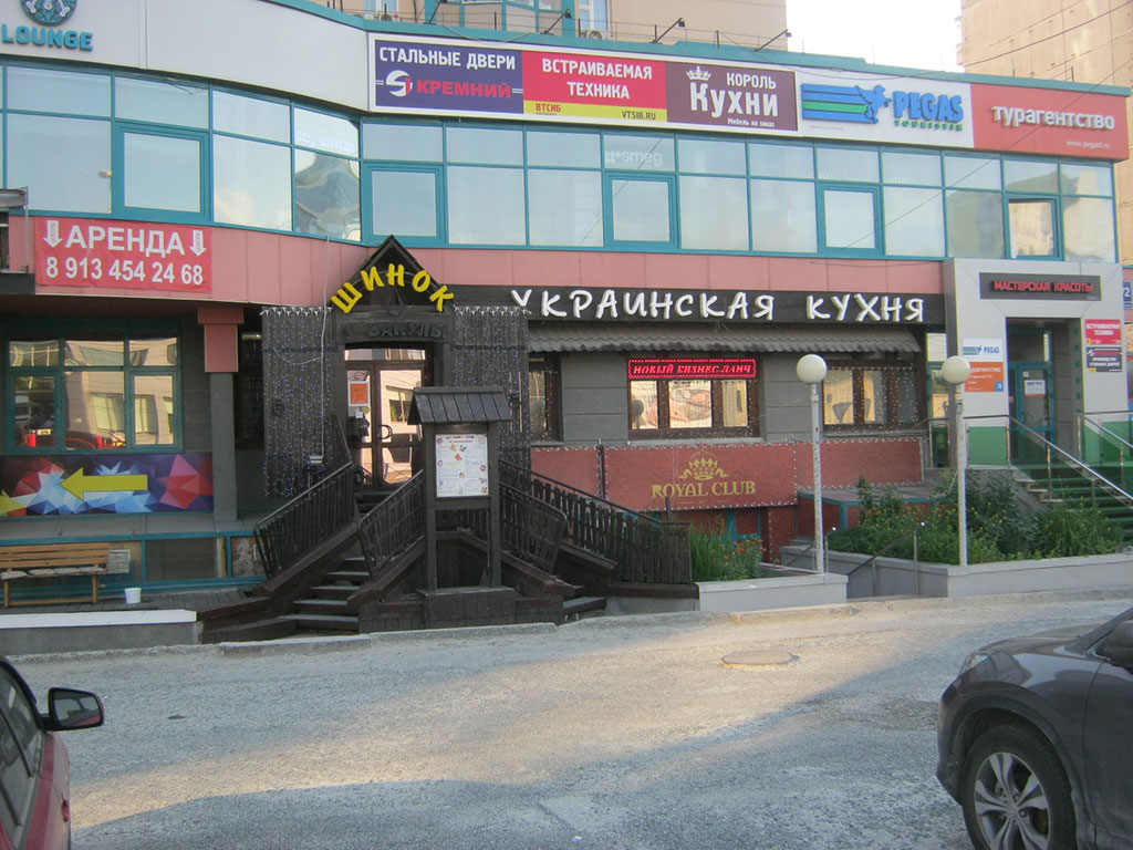 054. Украинская кухня