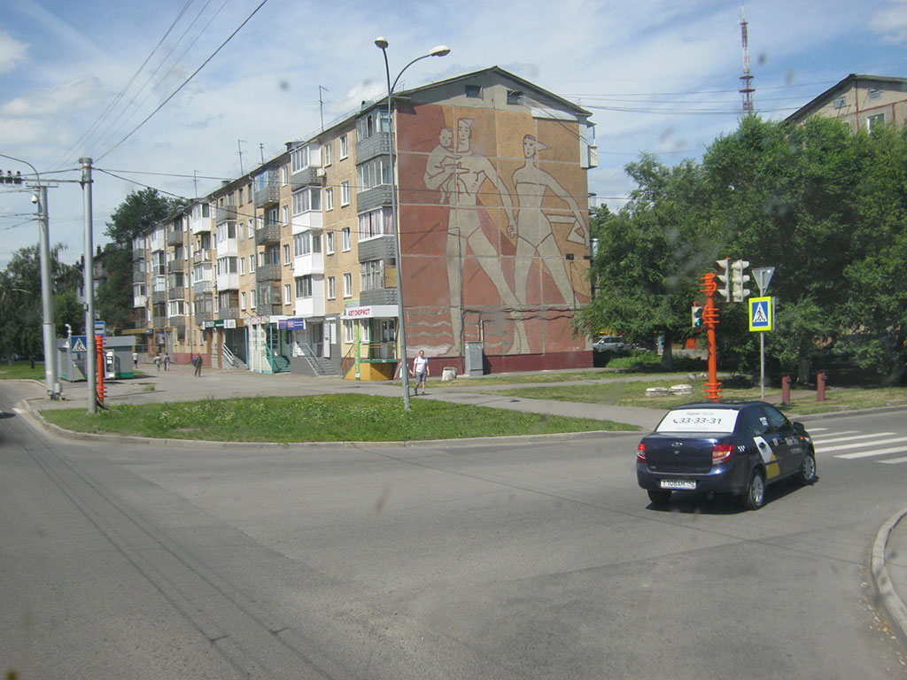 062. Кемерово; граффити на торце пятиэтажки