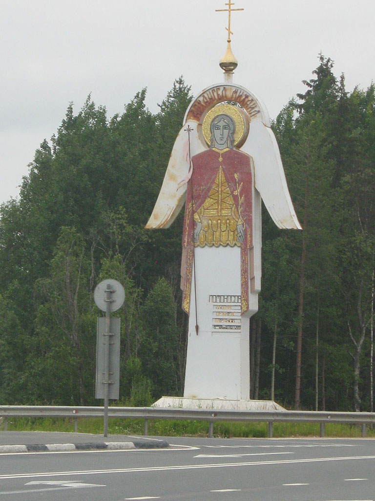 065_Архангел Михаил при въезде в Холмогоры