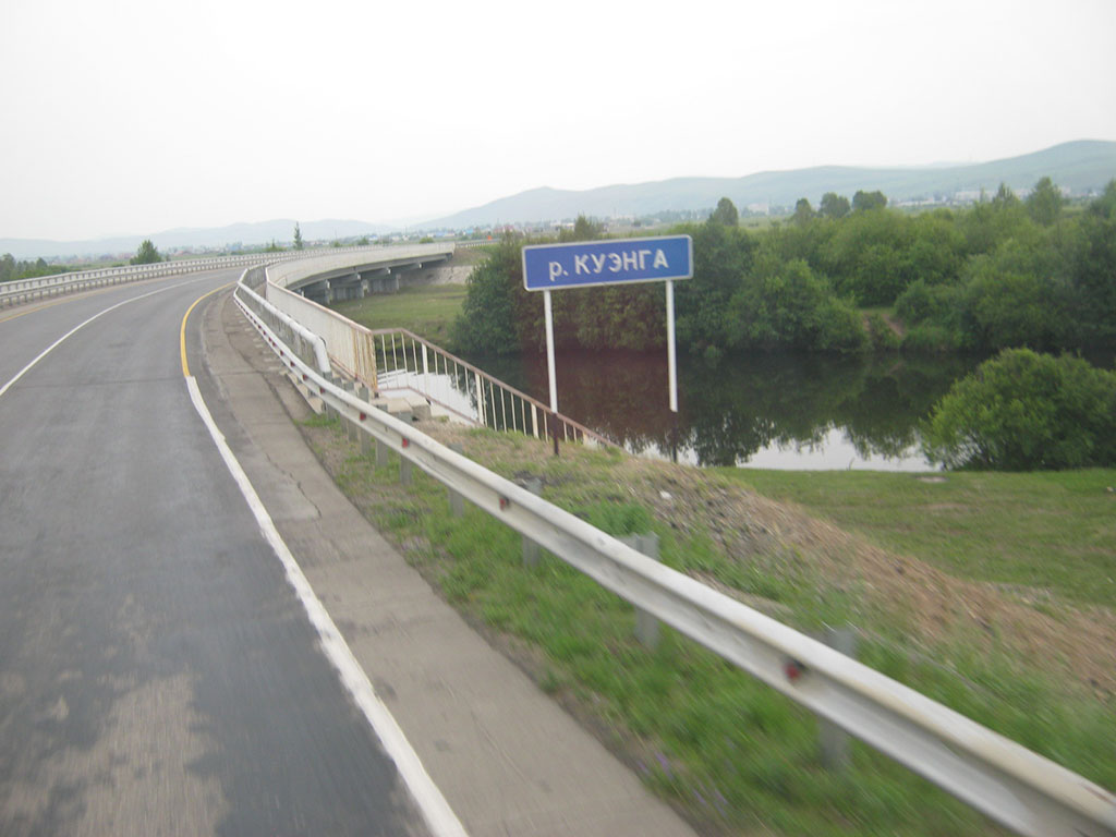 089. Река Куэнга