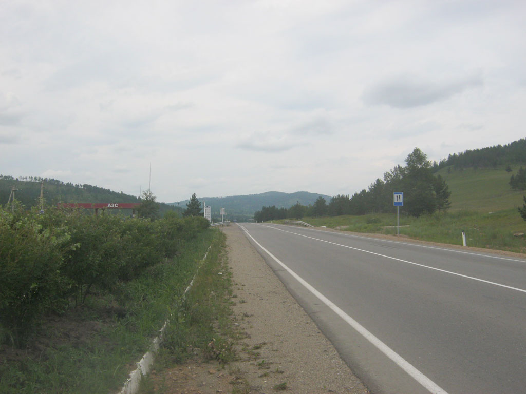 Дорога на Восток