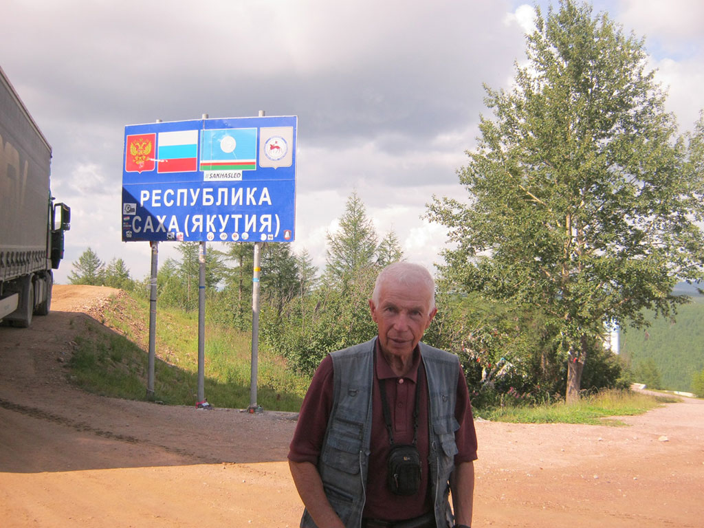 105_На границе Якутии и Амурской области