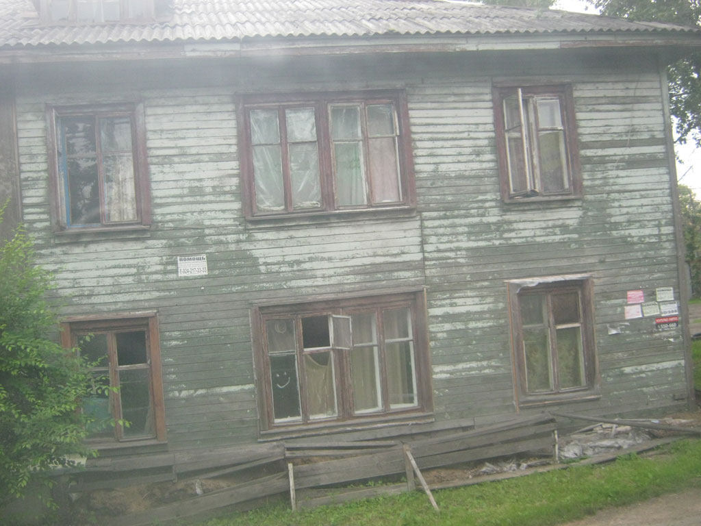 Хабаровск, деревянный дом