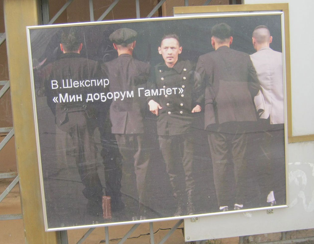 132_Сцена из спектакля Шекспира «Галет».