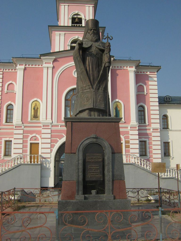147_Святитель Иннокентий