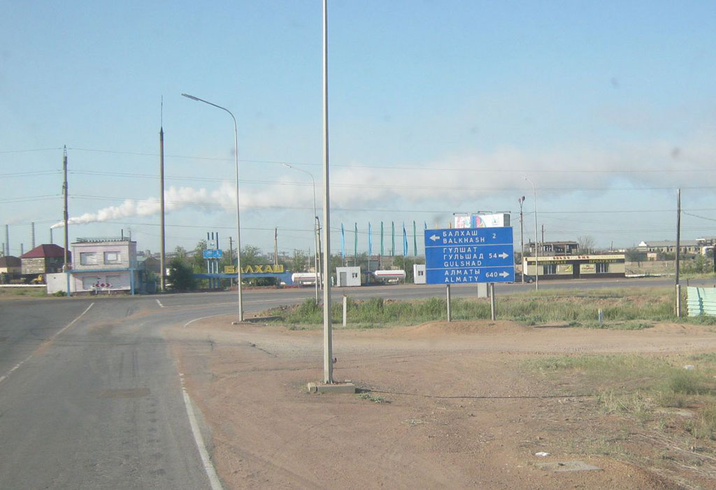 151_Въезд в город Балхаш