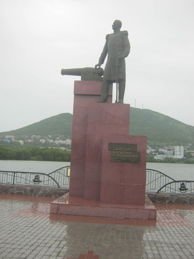 Памятник Завойко В.С.