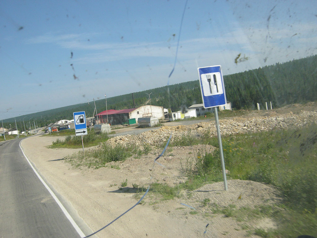 162_Село Большой Нимныр
