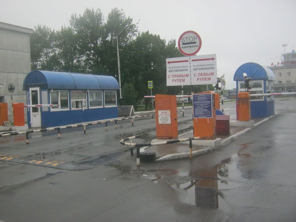 Въезд в аэропорт Петропавловска-Камчатского