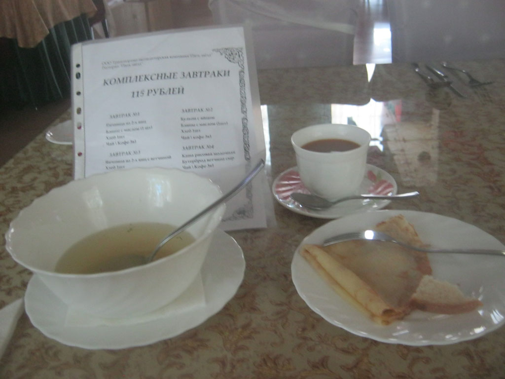 Завтрак в кафе
