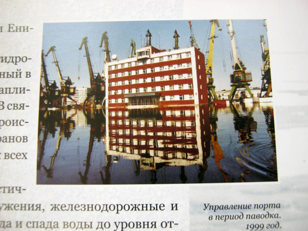 Дудинка(23)_Порт(9)_Паводок