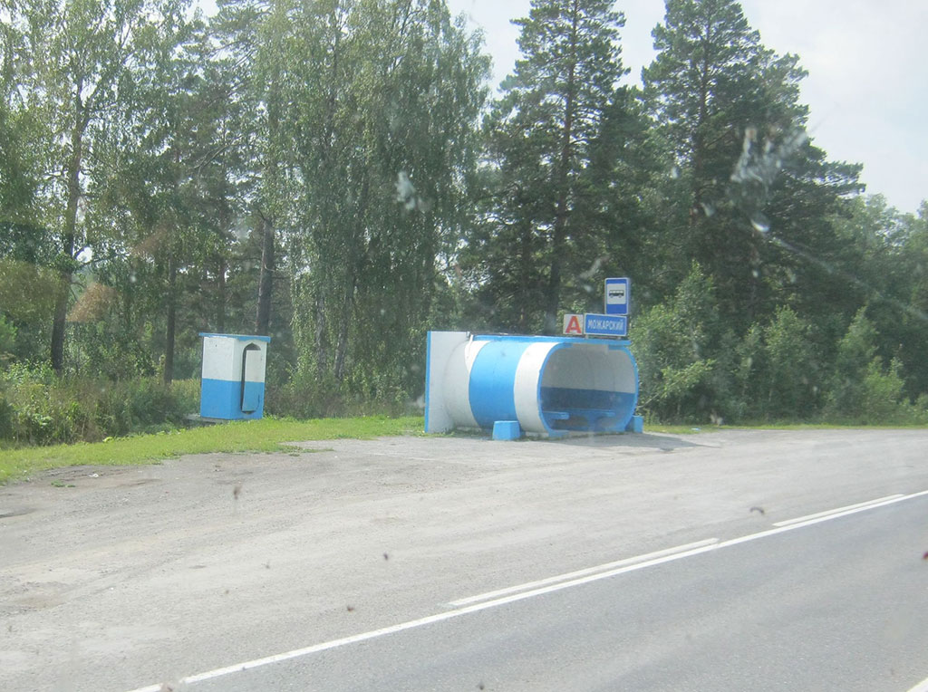 207_Остановка рейсовых автобусов