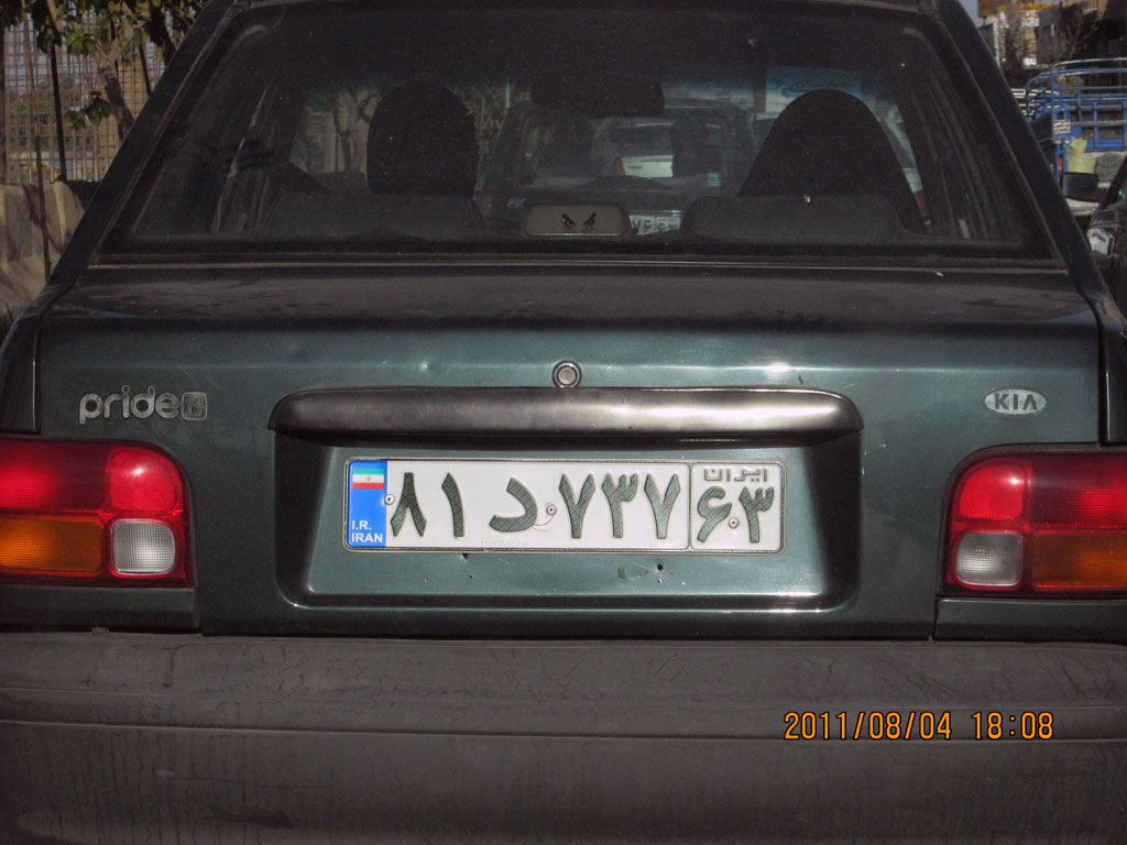г. Шираз(1)_Регистрационный номер авто
