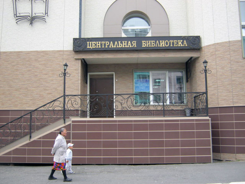Дудинка(54)_Центральная библиотека