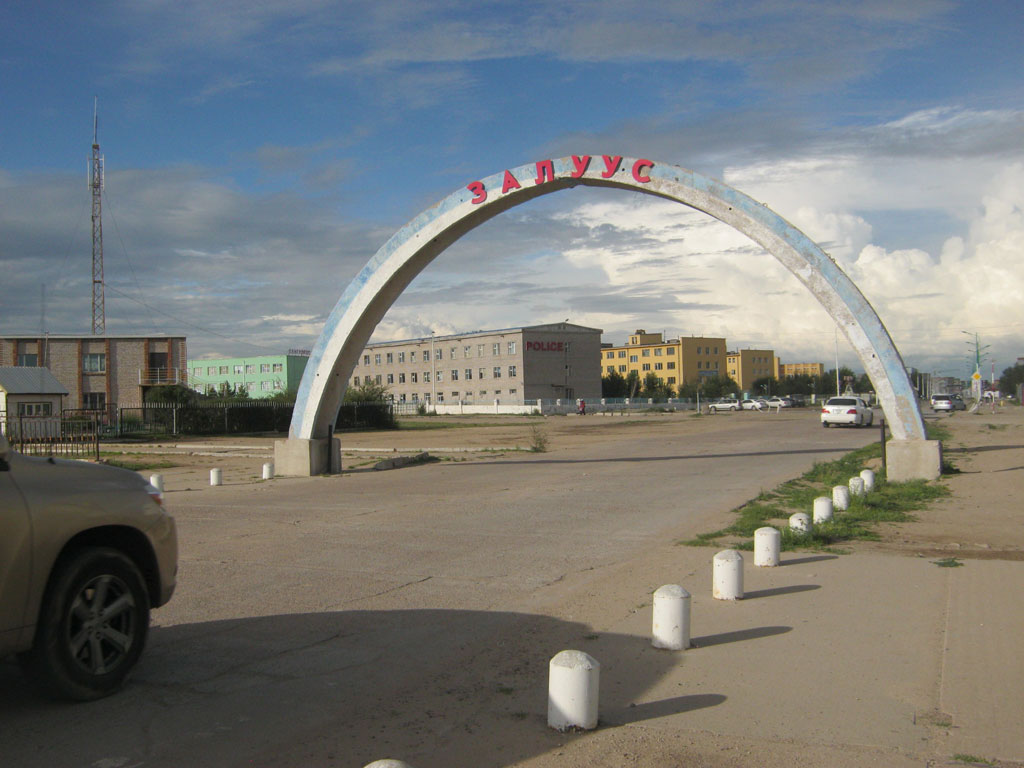 Въезд в микрорайон Молодёжный