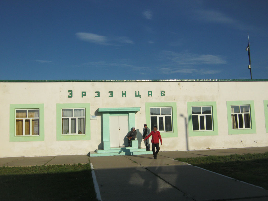 Ж-д станция Эрээн Цав