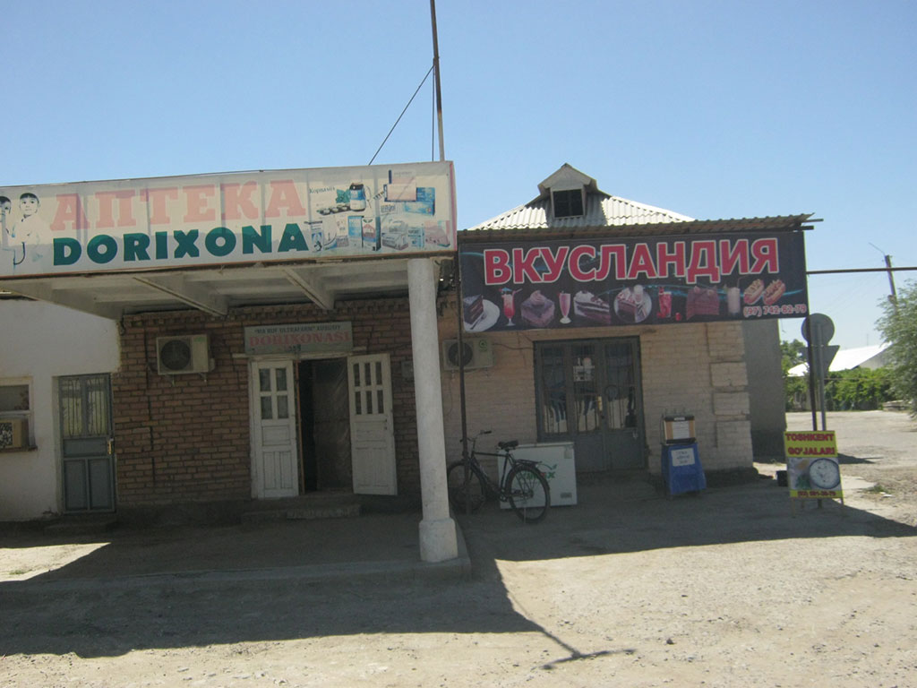 338_Город Алат