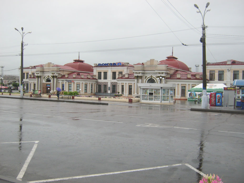 Чита, привокзальная площадь